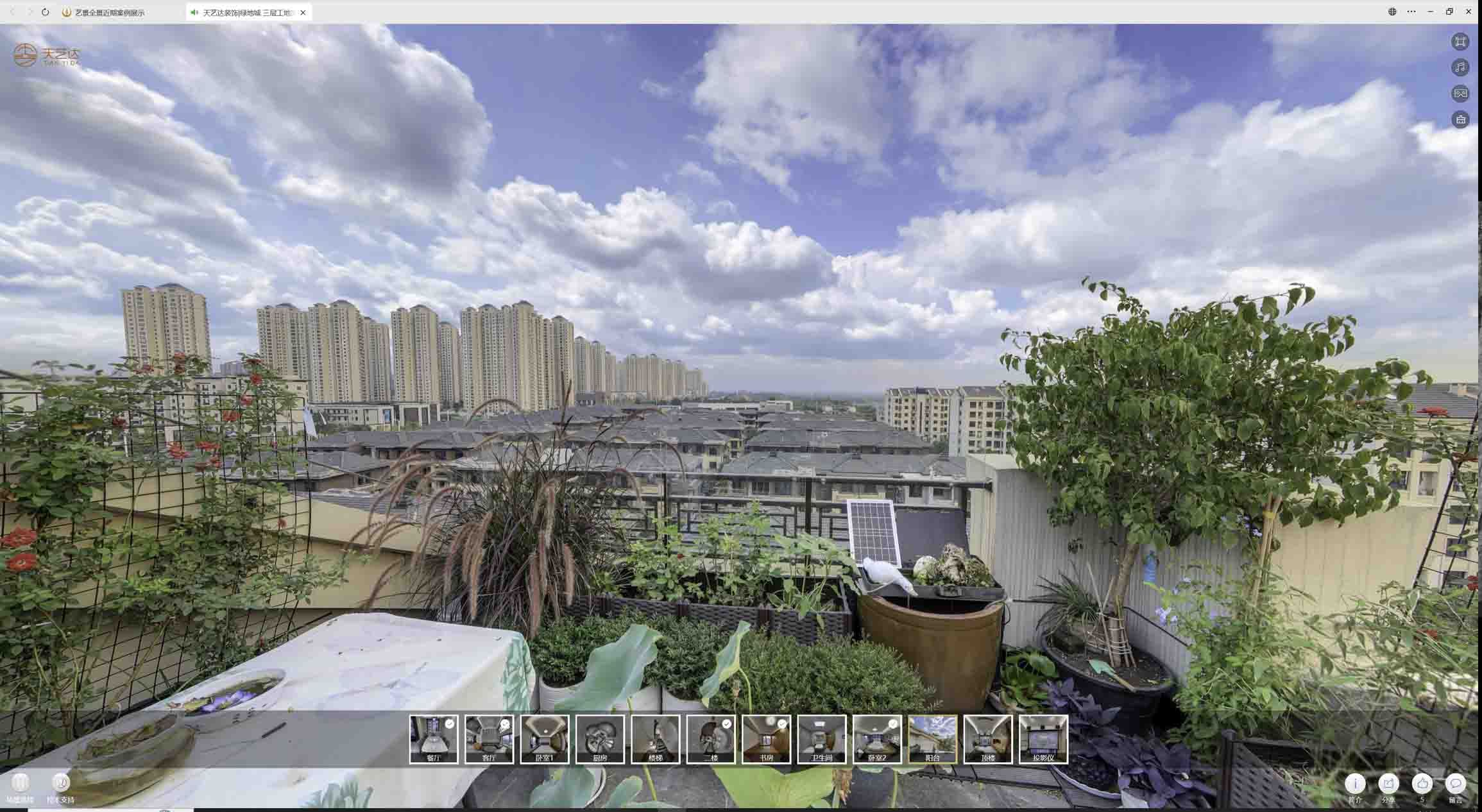 营根镇喻德江陶瓷馆